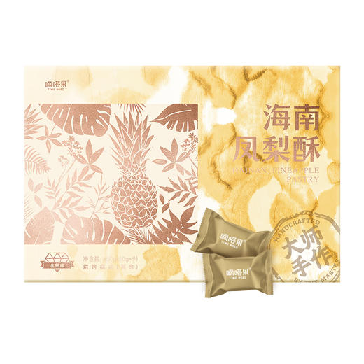 🌴海南年货节零食大礼包！288元嘀嗒果礼包，6 款不重样凤梨酥 + 椰香蛋卷，送礼体面又好吃🎁 商品图5