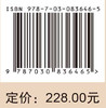 加热卷烟烟叶原料筛选与调制发酵工艺研究 商品缩略图4