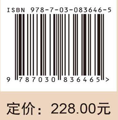 加热卷烟烟叶原料筛选与调制发酵工艺研究 商品图4