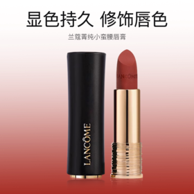 兰蔻296哑光小蛮腰 QM