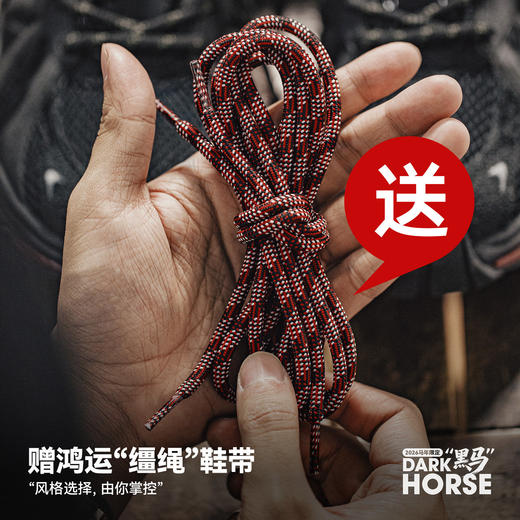 马登马年限定黑马老爹鞋男2025秋冬新款厚底增高复古休闲运动波鞋 商品图3