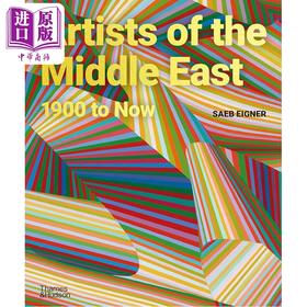【中商原版】Artists Of The Middle East 1900 To Now 进口艺术 中东艺术家：1900 年至今 T&H