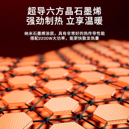 【632优选】西屋Westinghouse踢脚线取暖器WTH-S676 机械款-SH1069 商品图3