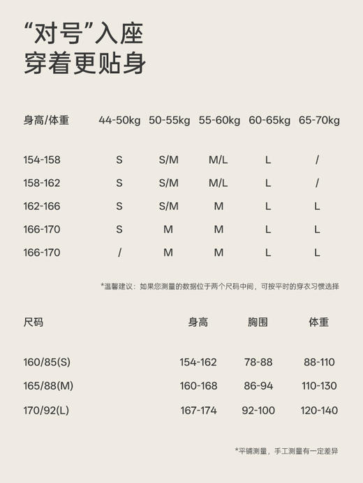 情趣内衣上新「栀叙」💐纯欲透视蕾丝 | 性感高开叉 | 质感光泽缎面 | 𝟙𝟡元换购性感内裤（bobo好友专用） 商品图4