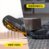 新款绝缘10KV劳保鞋四季款低帮耐磨橡胶底4.0凯夫拉防砸防刺玻纤头 商品缩略图8