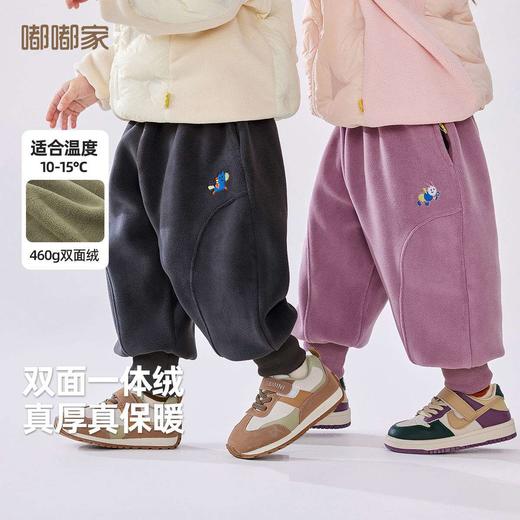 【39.9清仓专区】嘟嘟家儿童长裤秋冬卡通男童裤子冬季加绒女童休闲裤保暖宝宝童装(合集款材质以具体款式实物材质为准，介意勿拍!) 商品图6