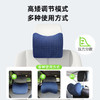 米乔阿斯顿颈枕（单个装） 商品缩略图5