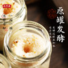 【元宵】【中华老字号】沈大成 甜酒酿（桂花/黄桃/杨梅）3口味多规格 商品缩略图7