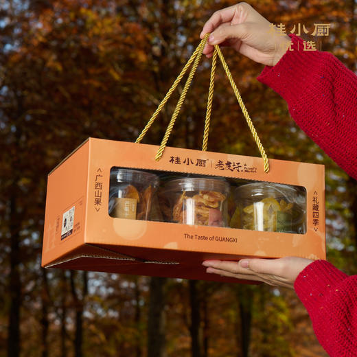 甜禧礼盒（广西山果做成的零食，香脆清甜） 商品图1