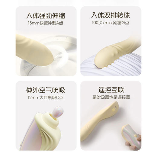 杰士邦分体转珠震动棒自慰器女性成人玩具情趣用品g点 商品图1