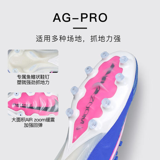 小李子NIKE耐克 刺客 16 高端AG短钉成人训练足球鞋男FQ8693-446 商品图2