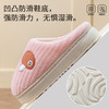 丁摩 冬季棉拖鞋女士家用保暖厚底防滑毛毛绒小蘑菇棉鞋5Z-128 商品缩略图3