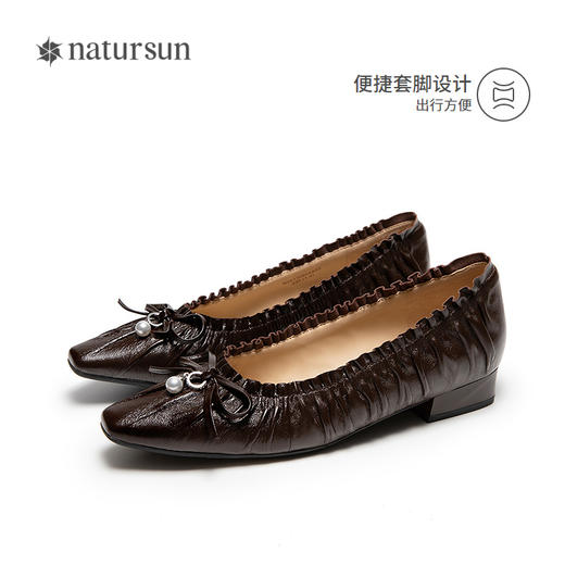 【上新】natursun 26春季新品 时装单鞋 N26130604 商品图4