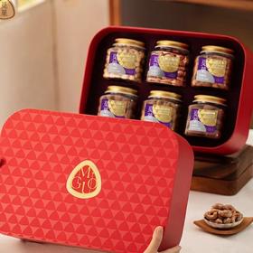 觅菓岁寒三友红色坚果礼盒