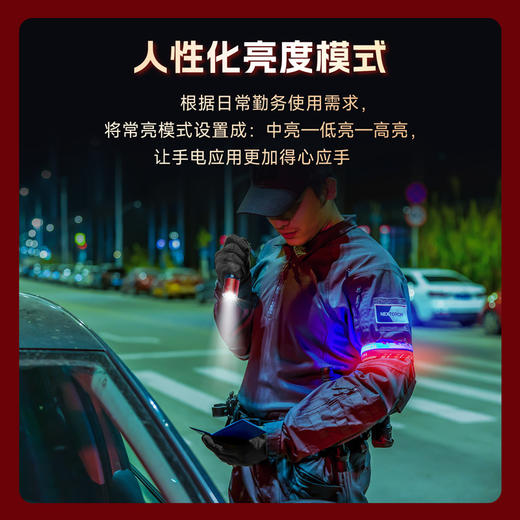 【新品】P80-2100流明红蓝配色版手电 商品图5