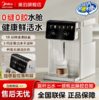 美的（Midea）小魔方21FPro电热水瓶烧水壶第四代100℃真沸腾饮水机316L不锈钢无缝内胆5升保温恒温水壶养生壶 制热型 商品缩略图0