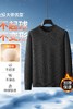 【DDT】【绵羊毛】大依优型大码男装提花格纹针织衫纯色毛衣圆领休闲百搭弹力毛衫上衣男士 商品缩略图5