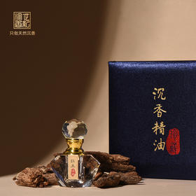 天然富森红土沉香精油 1克装 SP0230