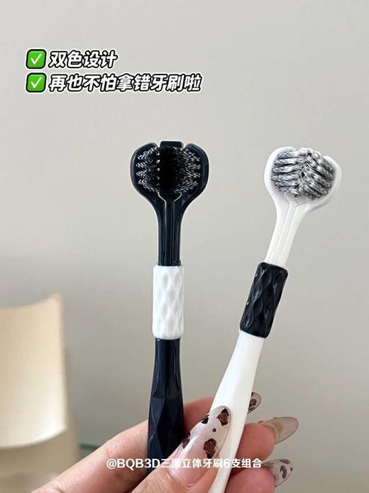 【多妈团购 coobcbl渍齿净护龈三面刷18支】限量活动!360°无死角，三面刷头设计多角度清洁，刷1次顶10次的三面牙刷!省力护牙龈，点型刮舌器，有效清洁舌苔-旺毅 商品图8