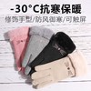 【可触屏❗️居家保暖手套】-30°C抗寒保暖，优良面料柔软舒适，手感顺滑温暖舒适，灵敏触屏指尖触屏设计，爆款热卖户外骑行可触屏防寒手套韩版可爱手套女QQ 商品缩略图2