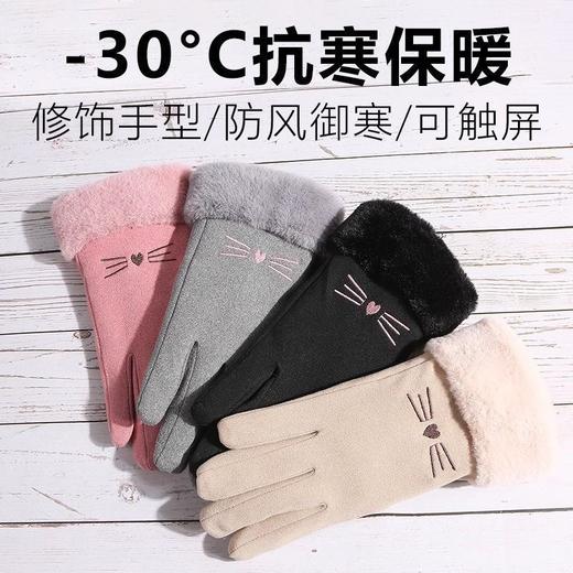 【可触屏❗️居家保暖手套】-30°C抗寒保暖，优良面料柔软舒适，手感顺滑温暖舒适，灵敏触屏指尖触屏设计，爆款热卖户外骑行可触屏防寒手套韩版可爱手套女QQ 商品图2