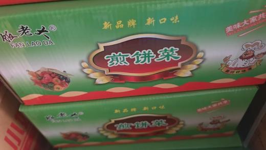 【QT】红丁酱菜红油脆丁萝卜丁煎饼小吃配料咸菜 商品图0