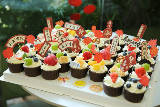 水果纸杯蛋糕组合 商品图0