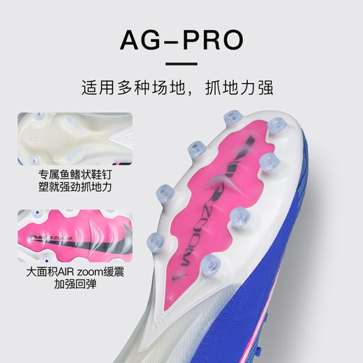 小李子NIKE耐克 刺客 16 高端高帮AG短钉成人足球鞋男FQ8339-446 商品图2