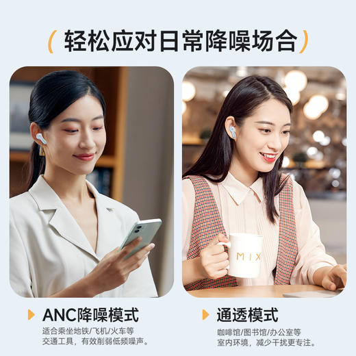 飞利浦主动降噪蓝牙耳机TAT2120 商品图1