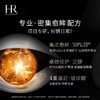 【临期】赫莲娜黑绷带眼霜15ml（效期到26年5月）+赫莲娜黑绷带面霜5ml*2 商品缩略图3