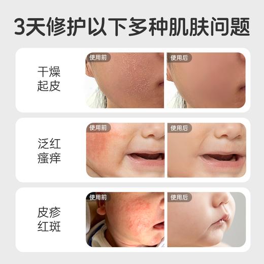 ² 99元/4件【棒棒猪面霜组合套装】换季必备 不含硅油 0岁以上适用 洗澡洗脸都可以  HM02-CRMM-BBZ 商品图1