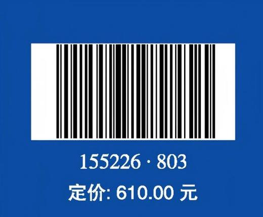 （NB/T 10229-2019）水电工程环境保护设施验收规程 商品图4