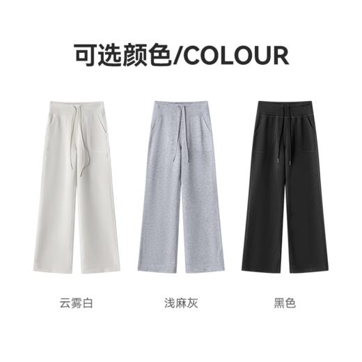 茧墨 10A莫代尔云朵运动瑜伽直筒裤 商品图8