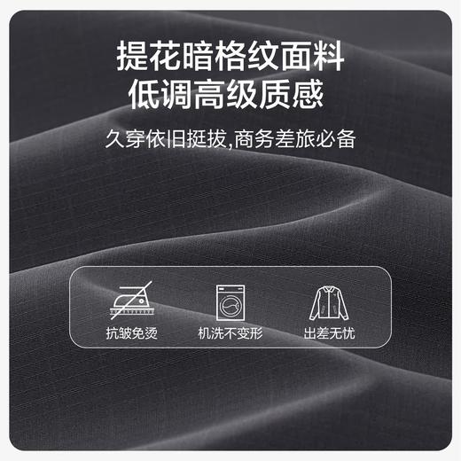 【商务立领茄克】柒牌男装2025秋季新品时尚潮流提花暗格纹外套129K70150 商品图1