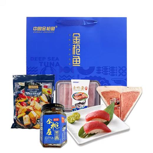 中鲁深海金枪鱼598型 商品图0