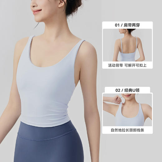 【限时秒】YOGACODE【火树银花系列】运动背心女固定式一体杯两穿吊带美背瑜伽背心DWB116006 商品图1