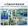 德生源侧柏叶防断发控油洗发水 油头专用强韧发根蓬松洗头水 商品缩略图3
