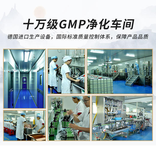 德生源侧柏叶防断发控油洗发水 油头专用强韧发根蓬松洗头水 商品图3