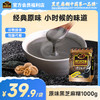 【品牌直营】南方黑芝麻糊经典原味/无糖1000g小时候的味道冲饮谷物营养五谷代餐粉 商品缩略图0