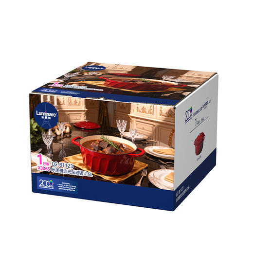 弓箭乐美雅流光珐琅锅22cm/2.6L 商品图1