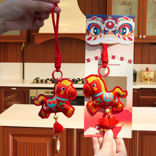 【新年小马刺绣香包钥匙扣挂件】2026马年春节过年挂饰香囊随身包福袋 商品图0