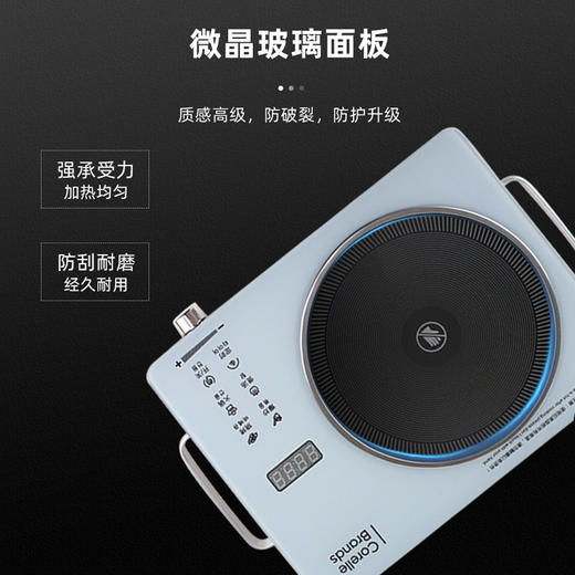 康宁多功能电陶炉 商品图4