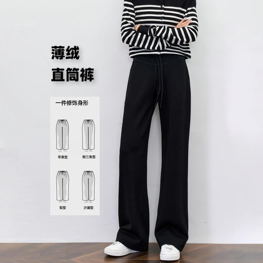 丁摩 【薄绒直筒裤】冬加绒加厚莫代尔窄版阔腿直筒高腰保暖休闲裤子5ZF-12293 商品图2