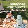 飞利浦（PHILIPS）便携烧水杯AWP3330 商品缩略图1