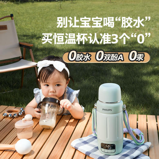 飞利浦（PHILIPS）便携烧水杯AWP3330 商品图1