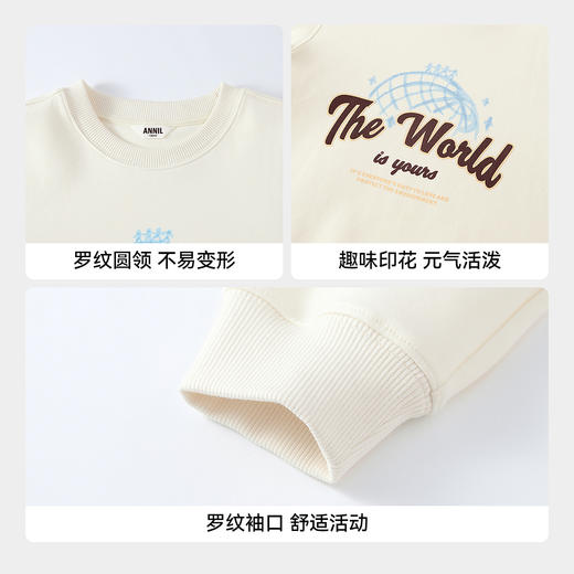 【实体店同款】男童圆领长袖卫衣春季新款安奈儿童装EB611610 商品图4