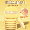 超值13.9十片！【敲快回弹又松软❗️干湿两用无痕上妆】黄油饼干气垫粉扑超软不吃粉干湿两用散粉粉底液美妆蛋郭小妞同款。jb 商品缩略图0