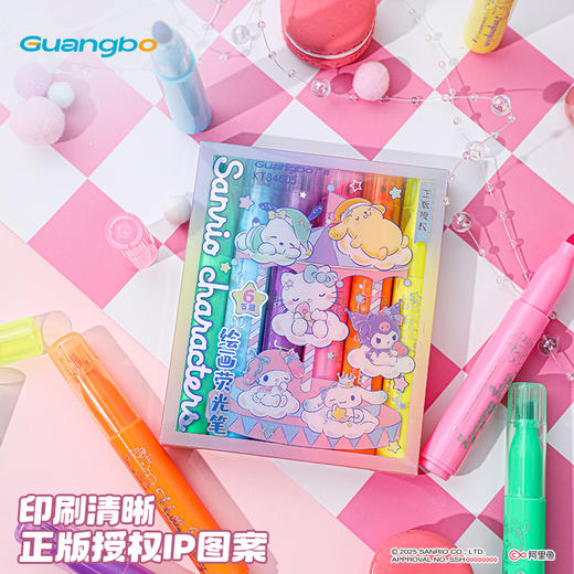 广博三丽鸥【绘画荧光笔】6支装 商品图4