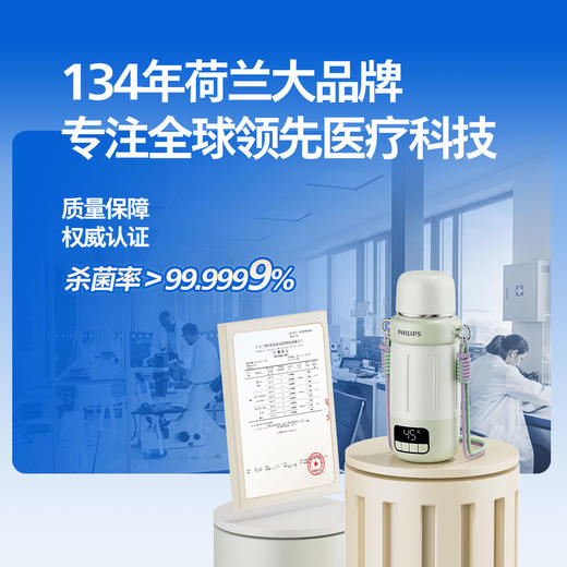 飞利浦（PHILIPS）便携烧水杯AWP3330 商品图5