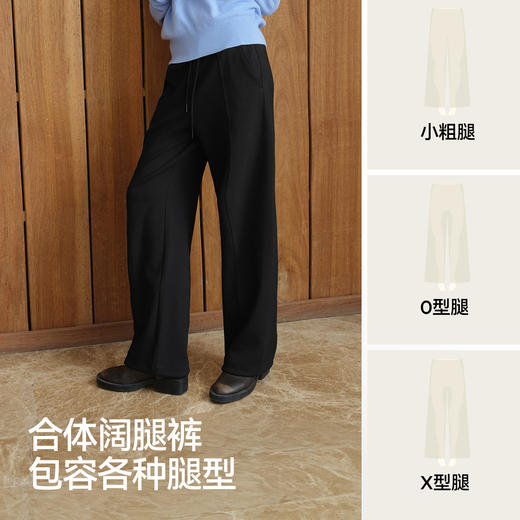商场同款|森柔森马休闲裤女春木耳边抽绳中缝卫裤2026新款阔腿裤 商品图2